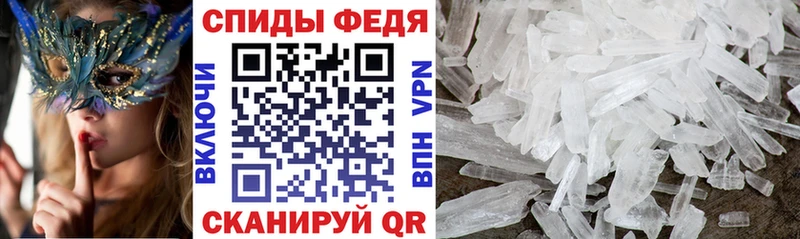 где купить наркоту  Собинка  Амфетамин Premium 