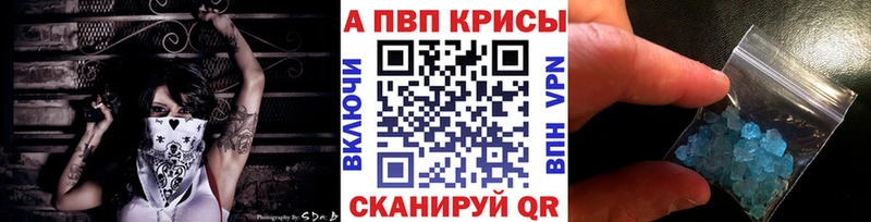 shop официальный сайт  что такое наркотик  Собинка  A-PVP мука 