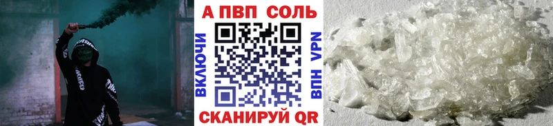 A PVP VHQ Собинка