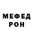 Метадон кристалл Calibr i