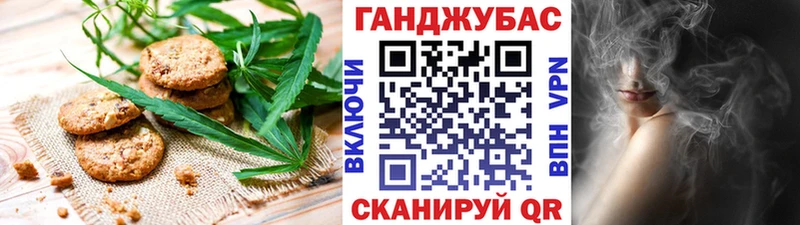 купить наркотик  Собинка  Печенье с ТГК марихуана 