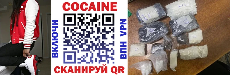 КОКАИН 97%  Собинка 