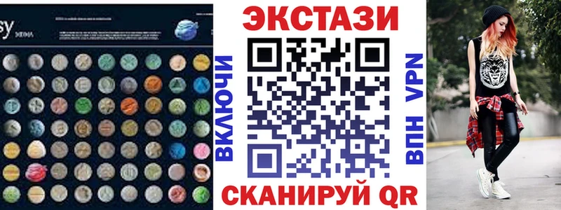 где можно купить Собинка Ecstasy MDMA