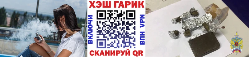 ГАШИШ 40% ТГК  Собинка 