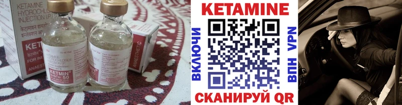 площадка формула купить наркотик Собинка Кетамин ketamine