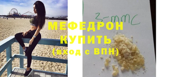 амф Абинск
