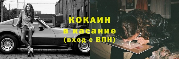 экстази Абдулино