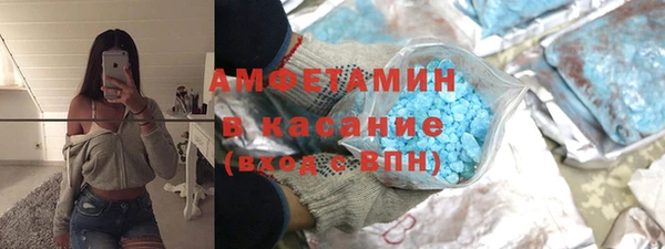 амф Абинск