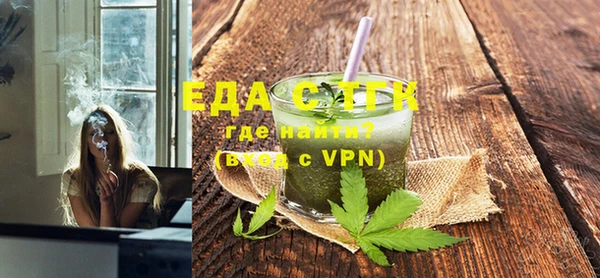 экстази Абдулино