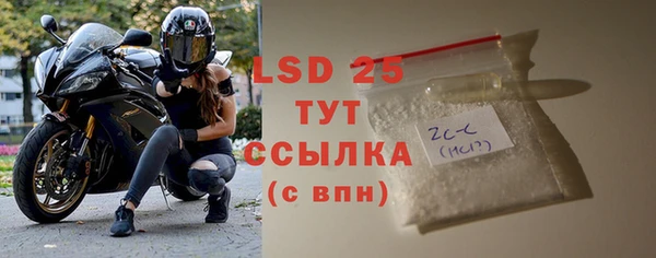 сатива Алексеевка