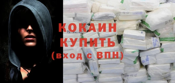 амф Абинск