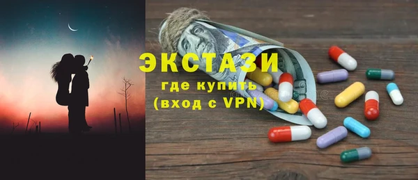 экстази Абдулино