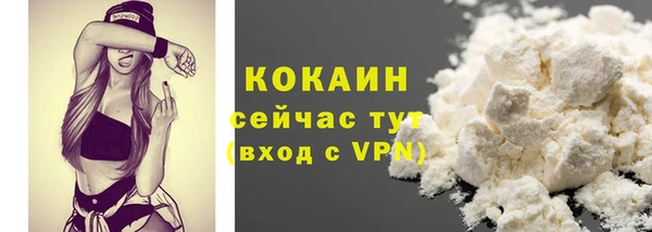 соль курить ск Алексин