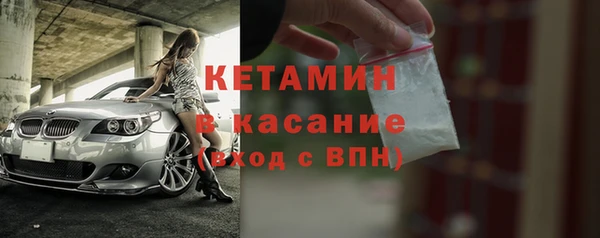 экстази Абдулино