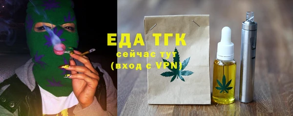 соль курить ск Алексин