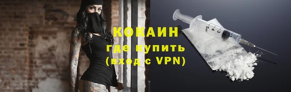 соль курить ск Алексин