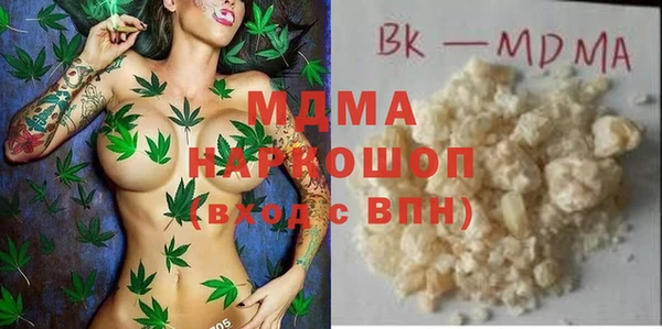 соль курить ск Алексин