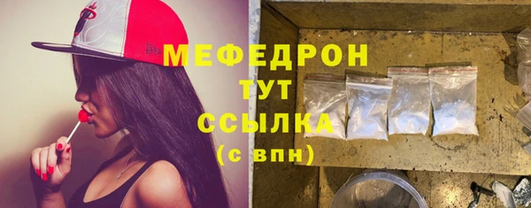 амф Абинск