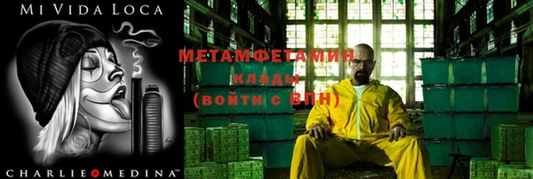 экстази Абдулино