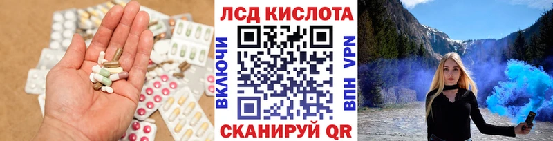 LSD-25 экстази ecstasy купить наркотики сайты Собинка