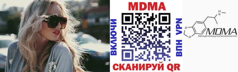 MDMA crystal  где продают наркотики  блэк спрут рабочий сайт  Собинка 