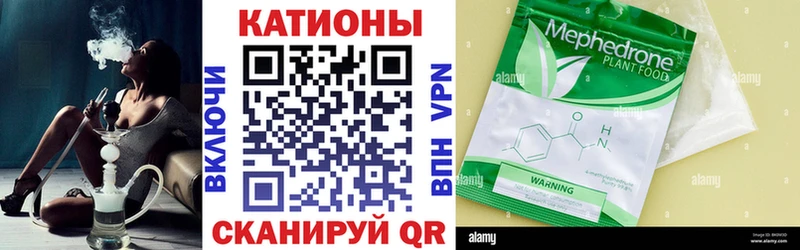 МЯУ-МЯУ мяу мяу  продажа наркотиков  hydra вход  Собинка 