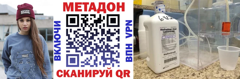 где купить наркоту  Собинка  МЕТАДОН белоснежный 