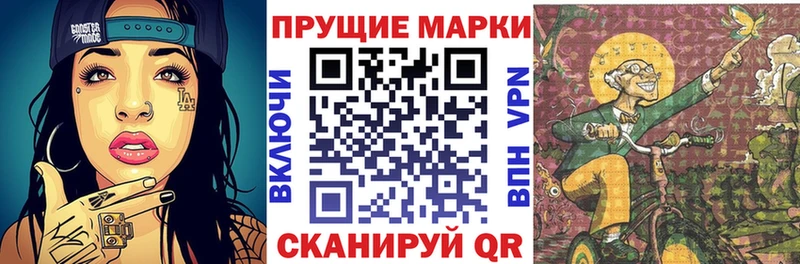 Марки 25I-NBOMe 1500мкг  МЕГА как зайти  Собинка  магазин  наркотиков 