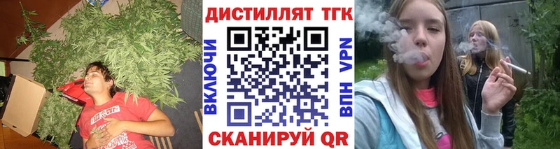 Дистиллят ТГК жижа как найти закладки Собинка